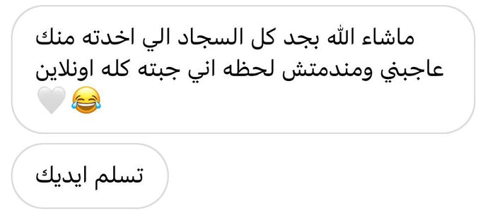 Customer testimonial